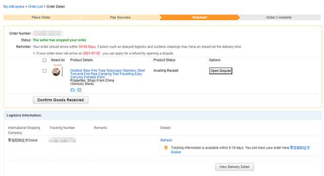 AliExpress 配送状況