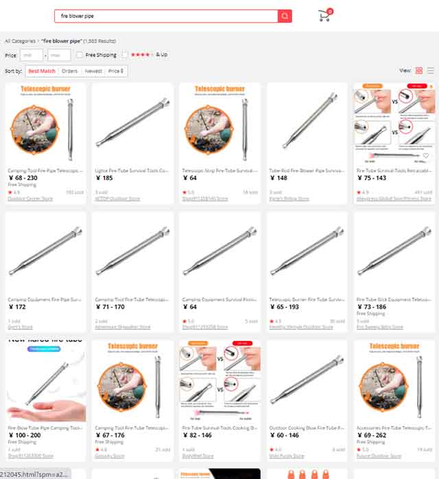 AliExpress ショッピング 火吹き棒1